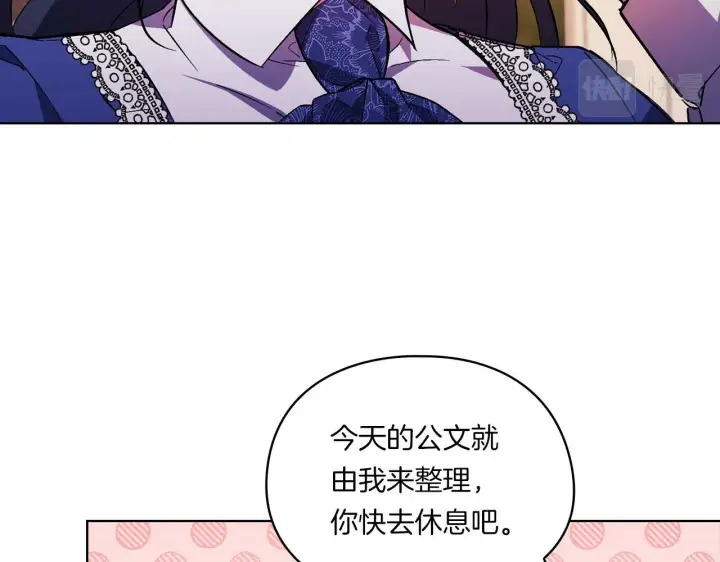 《双胞胎姐姐不再相信他人》第2话 破碎的回忆图74