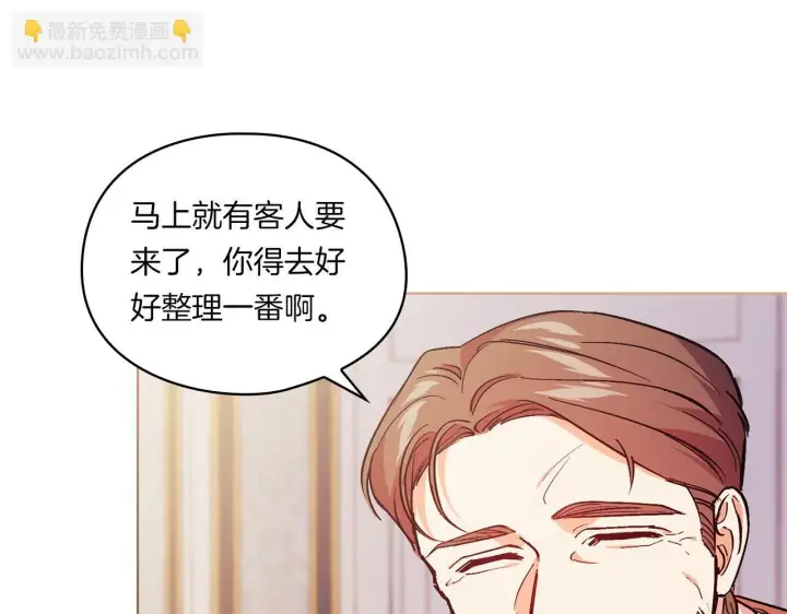 《双胞胎姐姐不再相信他人》第2话 破碎的回忆图77