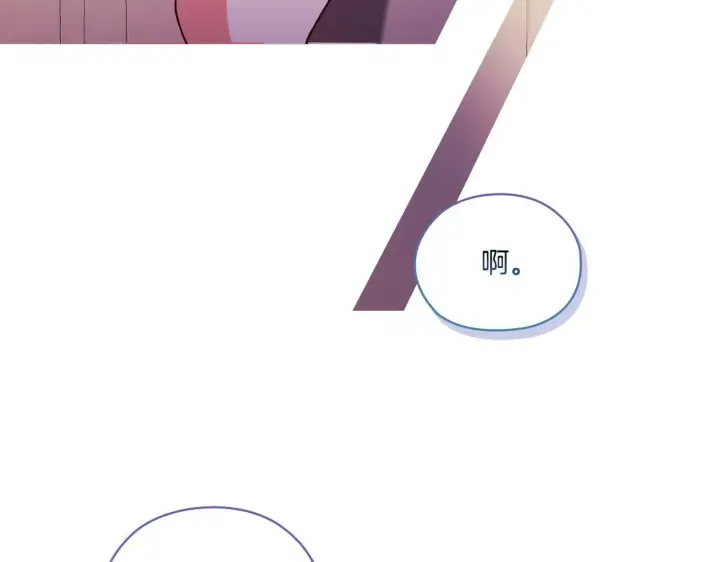 《双胞胎姐姐不再相信他人》第2话 破碎的回忆图93