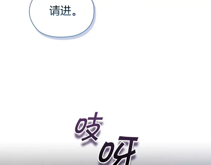 《双胞胎姐姐不再相信他人》第2话 破碎的回忆图94