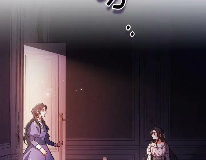 《双胞胎姐姐不再相信他人》第2话 破碎的回忆图95