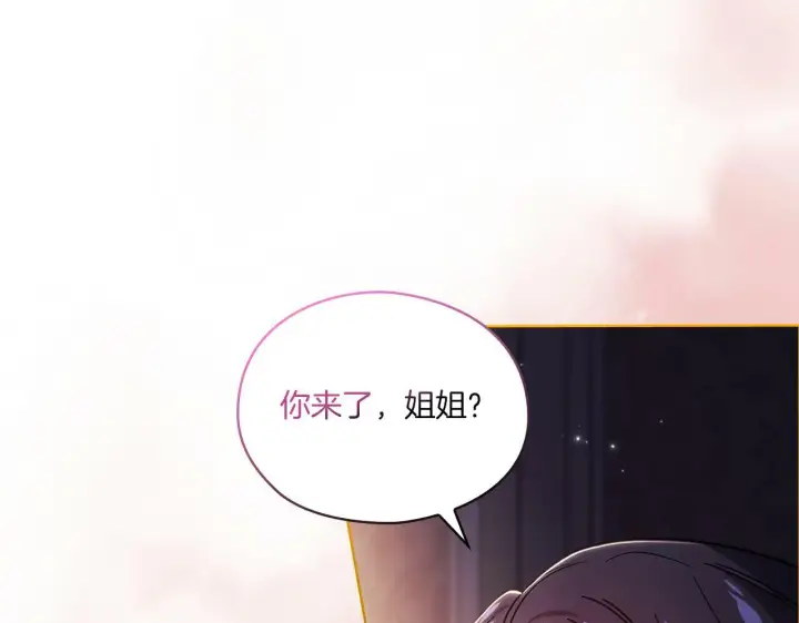 《双胞胎姐姐不再相信他人》第2话 破碎的回忆图97