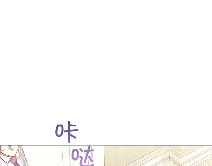 《双胞胎姐姐不再相信他人》第3话 复仇的序幕图106
