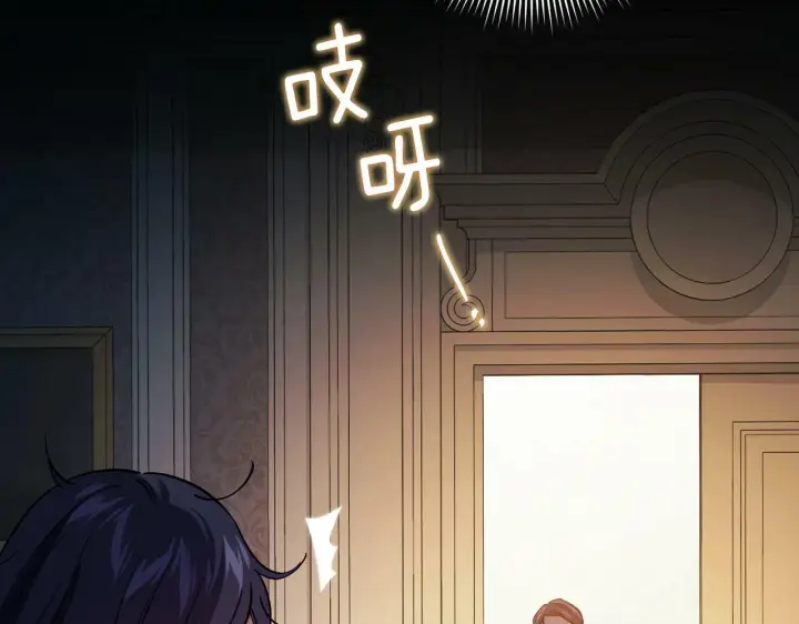 《双胞胎姐姐不再相信他人》第3话 复仇的序幕图135
