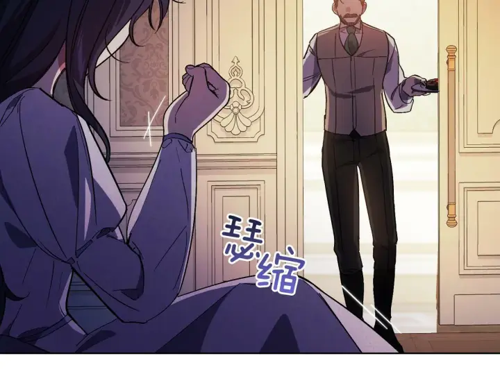 《双胞胎姐姐不再相信他人》第3话 复仇的序幕图136