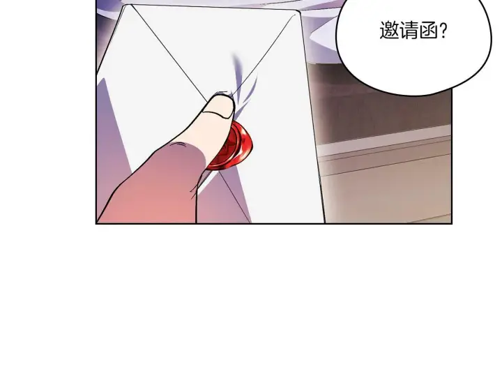 《双胞胎姐姐不再相信他人》第3话 复仇的序幕图176