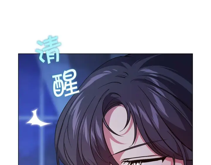 《双胞胎姐姐不再相信他人》第3话 复仇的序幕图186