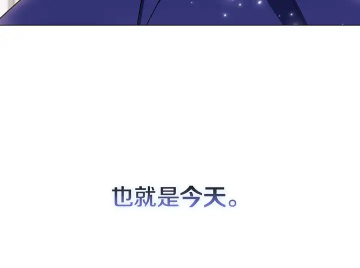 《双胞胎姐姐不再相信他人》第3话 复仇的序幕图23