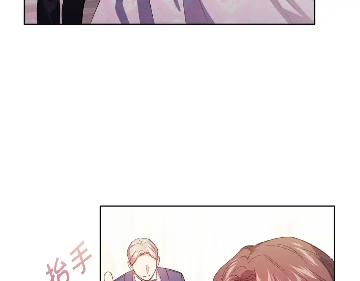 《双胞胎姐姐不再相信他人》第3话 复仇的序幕图55