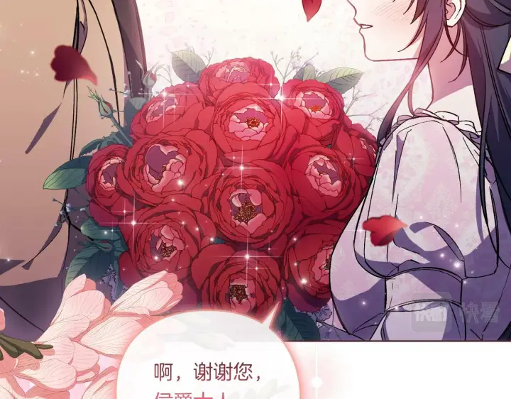 《双胞胎姐姐不再相信他人》第3话 复仇的序幕图61