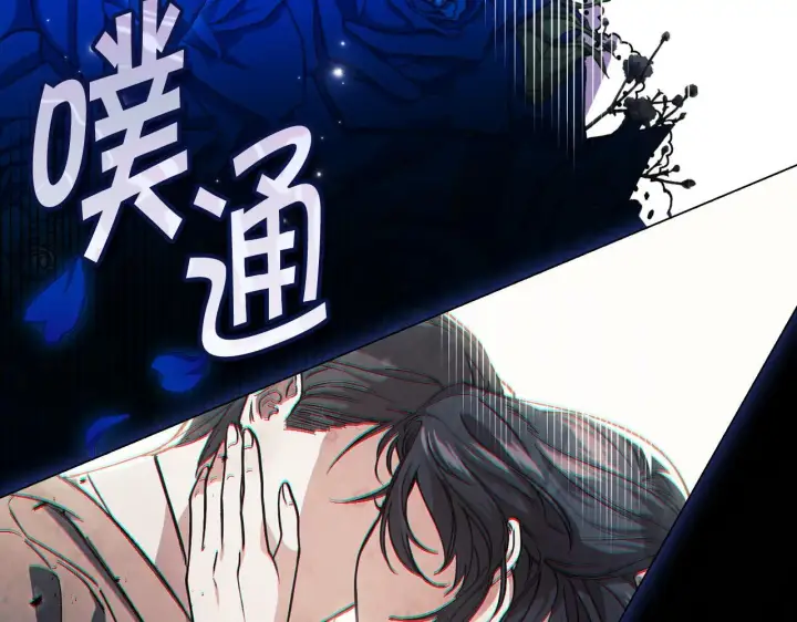 《双胞胎姐姐不再相信他人》第3话 复仇的序幕图70