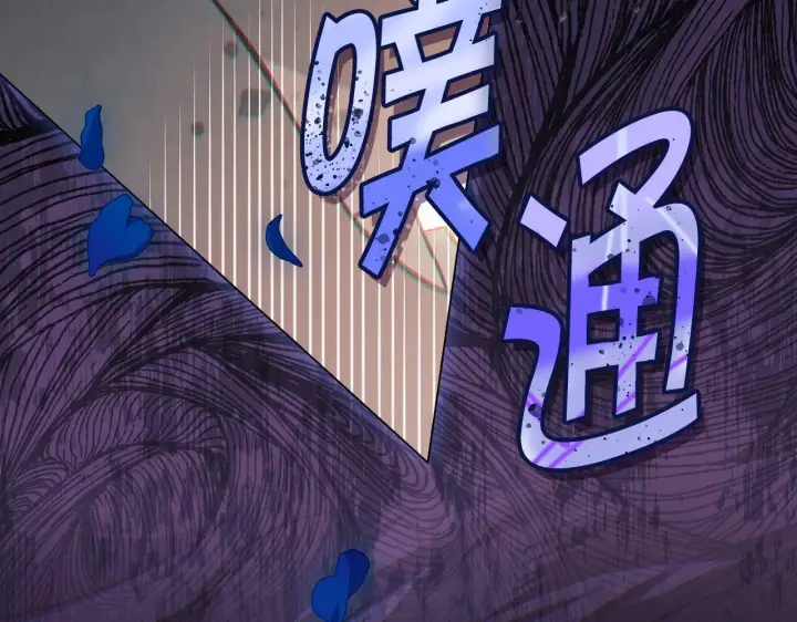 《双胞胎姐姐不再相信他人》第3话 复仇的序幕图74