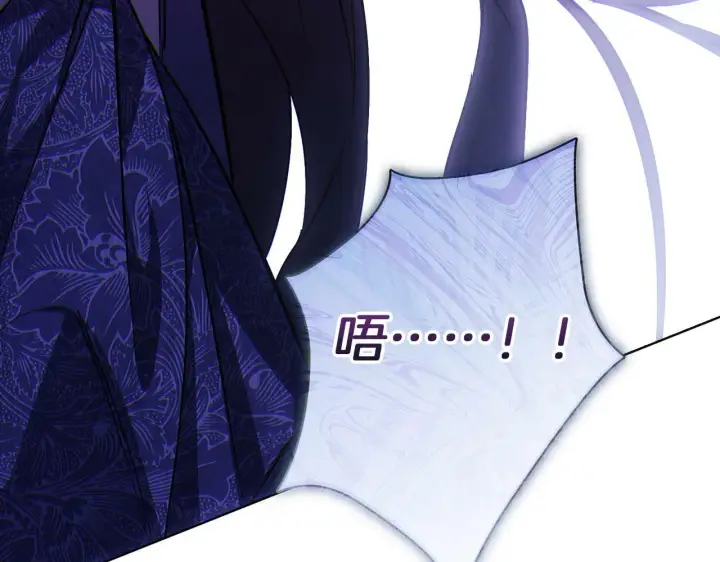 《双胞胎姐姐不再相信他人》第3话 复仇的序幕图77