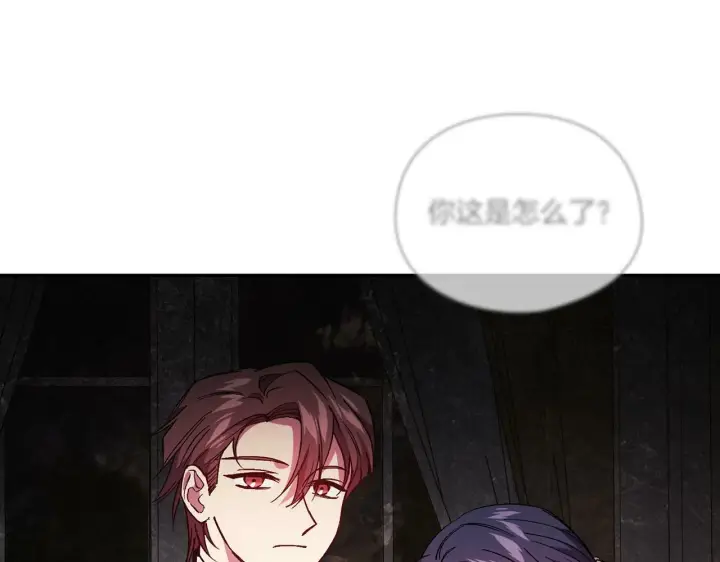 《双胞胎姐姐不再相信他人》第3话 复仇的序幕图87