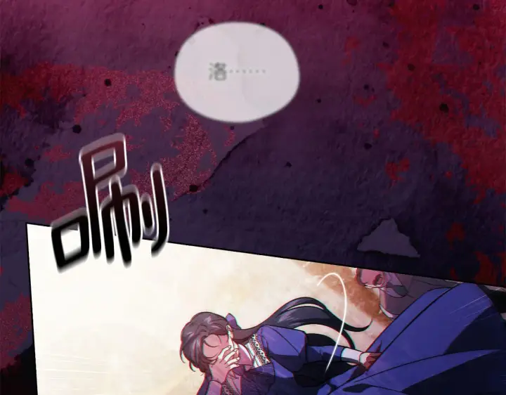 《双胞胎姐姐不再相信他人》第3话 复仇的序幕图89