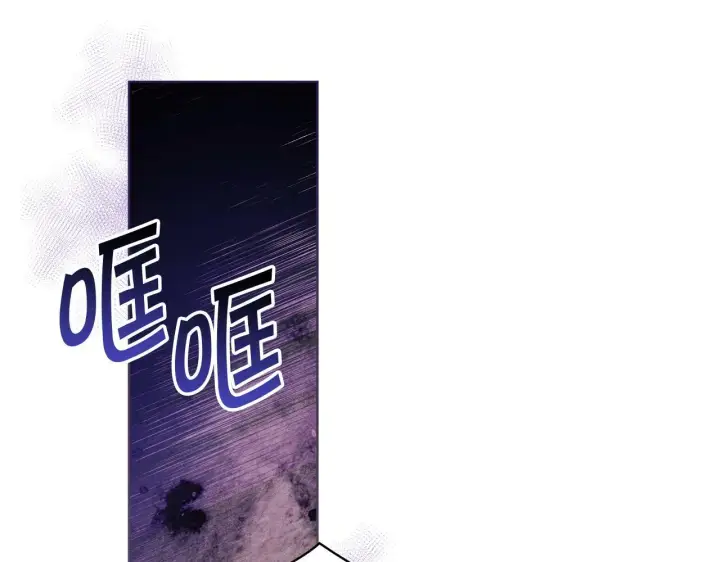 《双胞胎姐姐不再相信他人》第3话 复仇的序幕图98