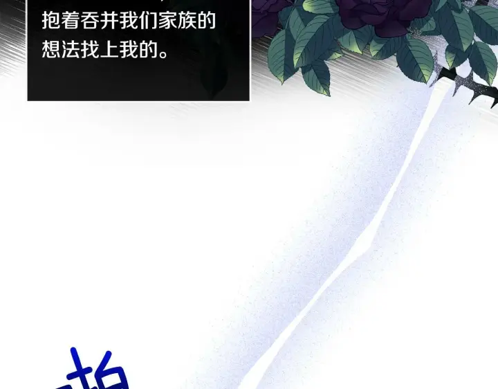 《双胞胎姐姐不再相信他人》第4话 展现的意志图10