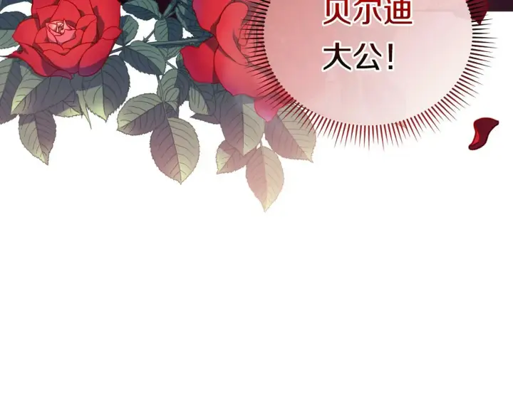 《双胞胎姐姐不再相信他人》第4话 展现的意志图103