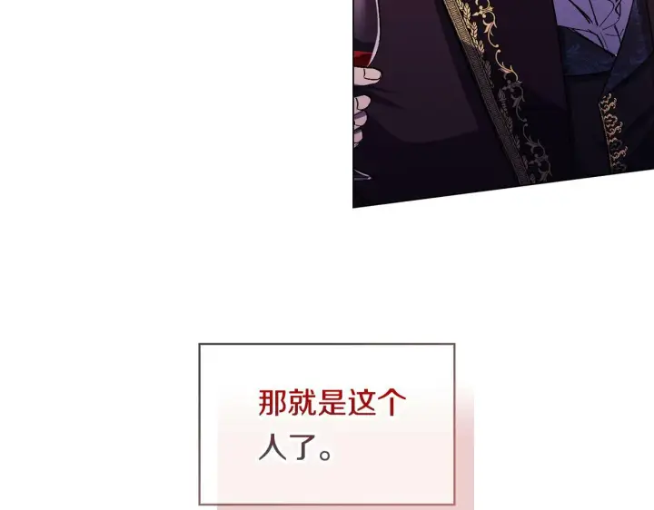 《双胞胎姐姐不再相信他人》第4话 展现的意志图107