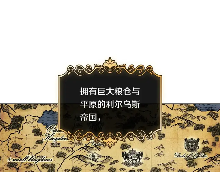 《双胞胎姐姐不再相信他人》第4话 展现的意志图109