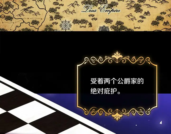 《双胞胎姐姐不再相信他人》第4话 展现的意志图110
