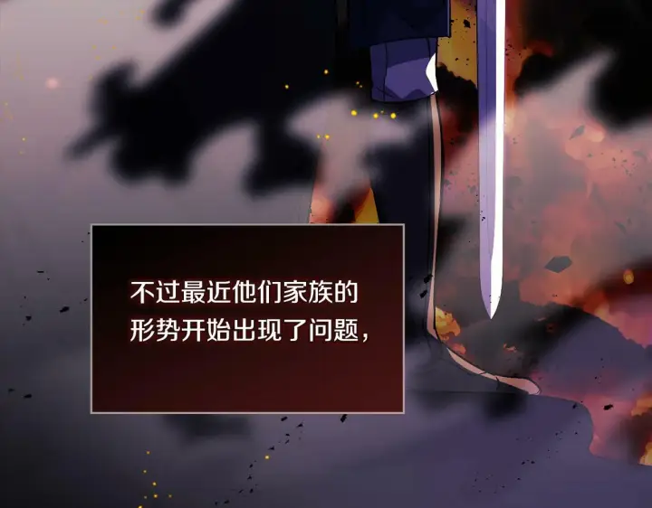 《双胞胎姐姐不再相信他人》第4话 展现的意志图116