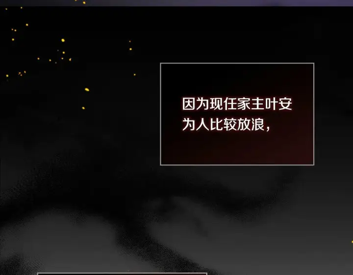 《双胞胎姐姐不再相信他人》第4话 展现的意志图117