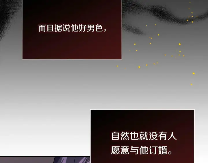 《双胞胎姐姐不再相信他人》第4话 展现的意志图118