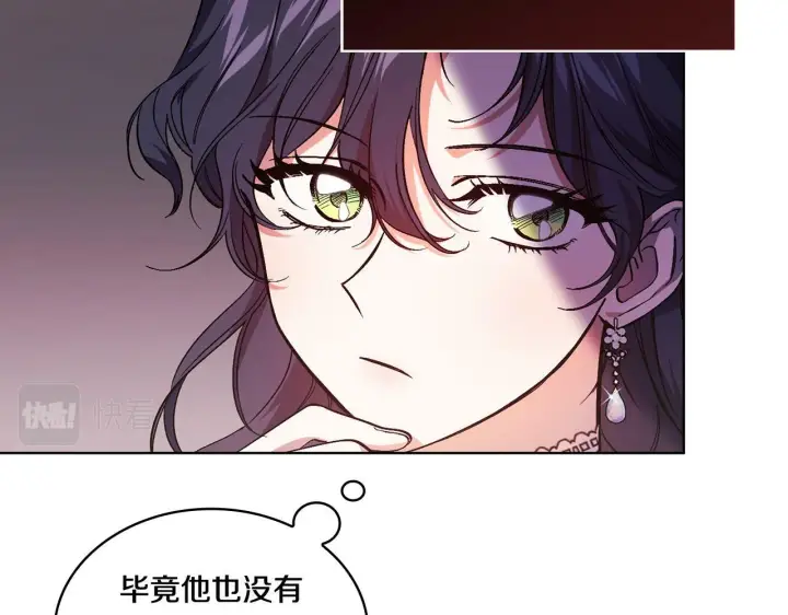 《双胞胎姐姐不再相信他人》第4话 展现的意志图119