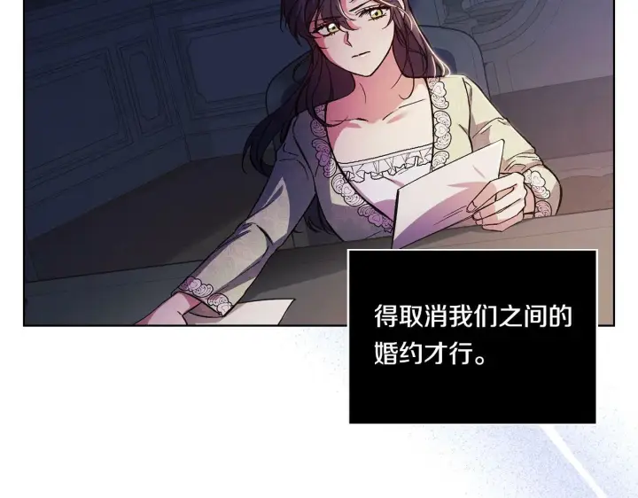 《双胞胎姐姐不再相信他人》第4话 展现的意志图12