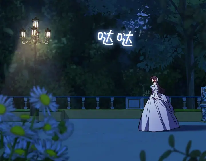 《双胞胎姐姐不再相信他人》第4话 展现的意志图144
