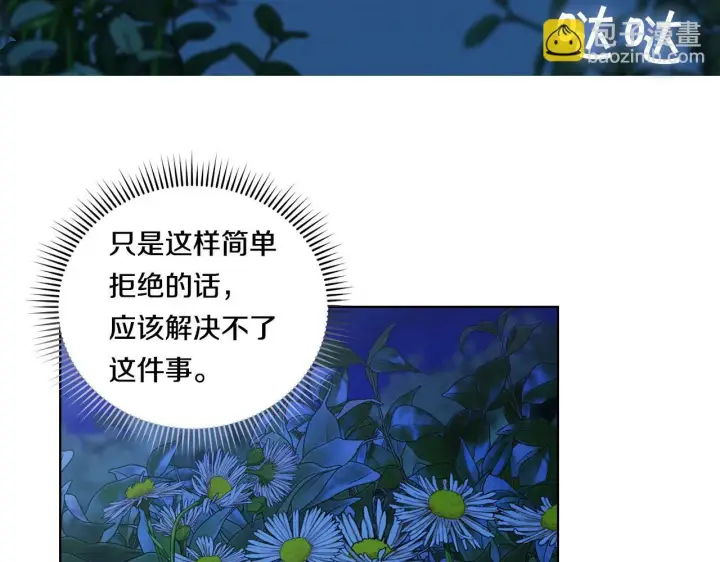 《双胞胎姐姐不再相信他人》第4话 展现的意志图145