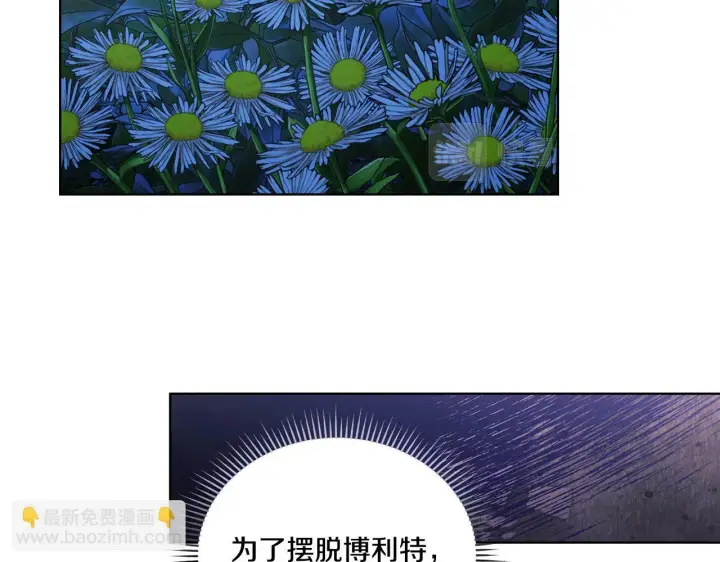《双胞胎姐姐不再相信他人》第4话 展现的意志图146