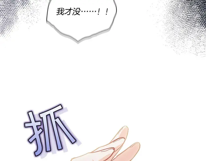 《双胞胎姐姐不再相信他人》第4话 展现的意志图161