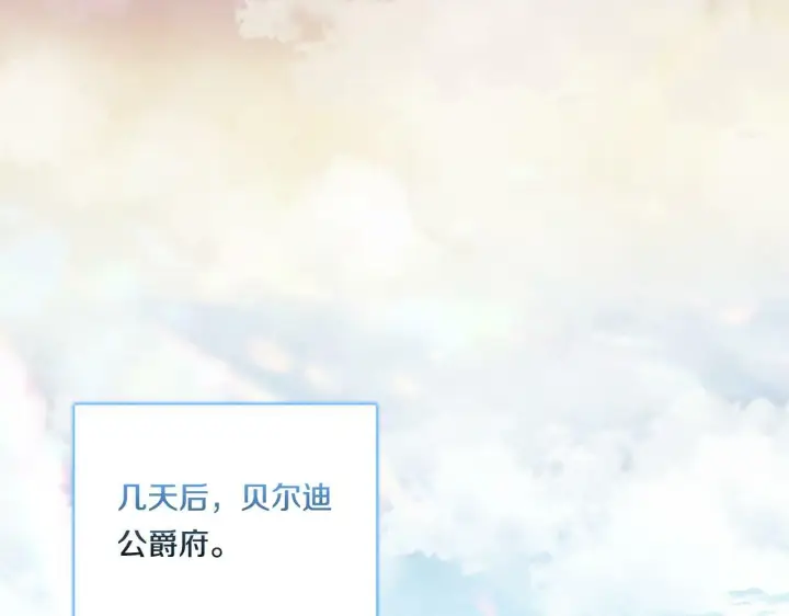 《双胞胎姐姐不再相信他人》第4话 展现的意志图24