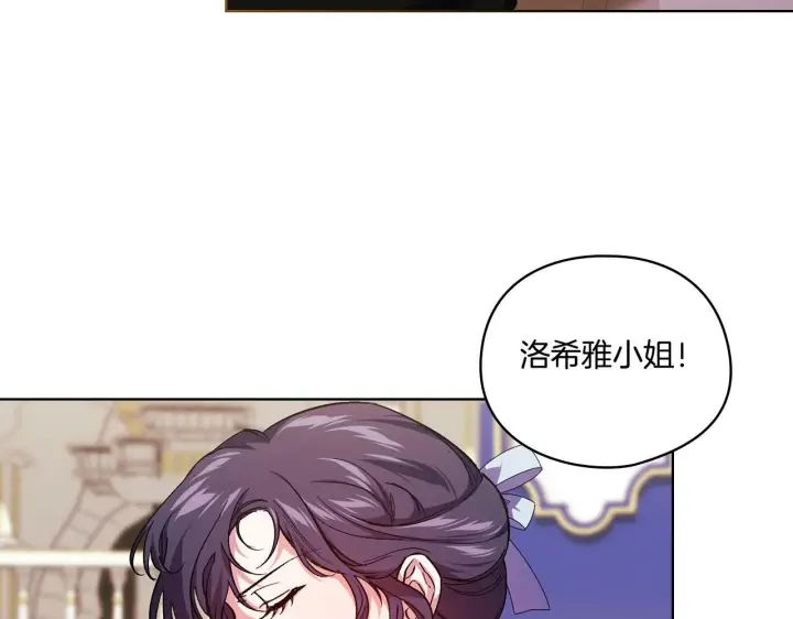 《双胞胎姐姐不再相信他人》第4话 展现的意志图38