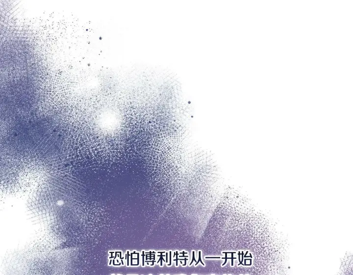 《双胞胎姐姐不再相信他人》第4话 展现的意志图4