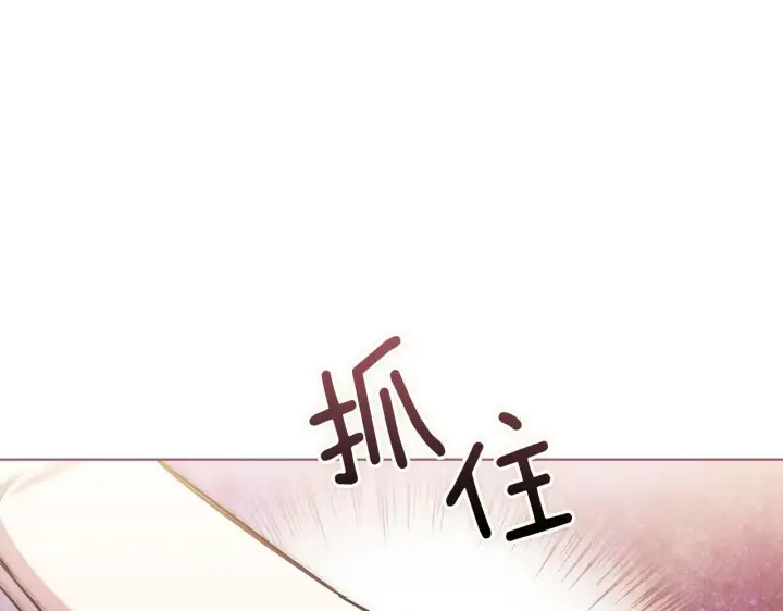 《双胞胎姐姐不再相信他人》第4话 展现的意志图48