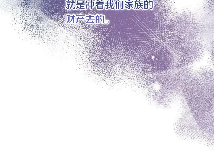 《双胞胎姐姐不再相信他人》第4话 展现的意志图5