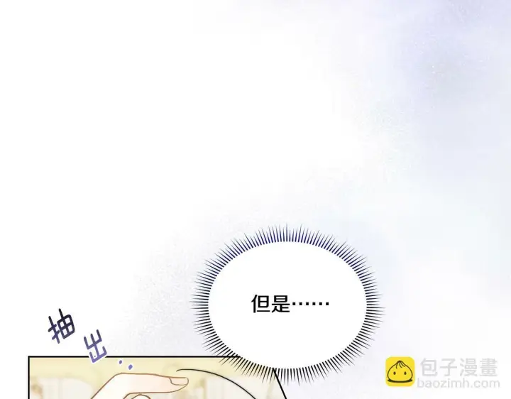 《双胞胎姐姐不再相信他人》第4话 展现的意志图56