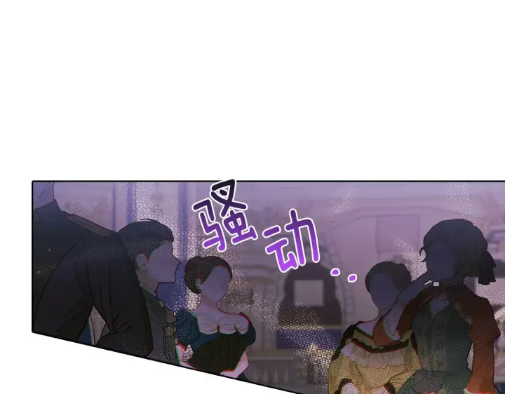 《双胞胎姐姐不再相信他人》第4话 展现的意志图61