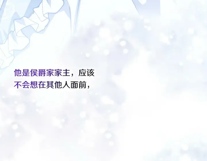 《双胞胎姐姐不再相信他人》第4话 展现的意志图74