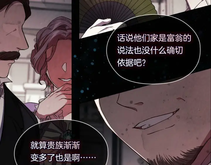 《双胞胎姐姐不再相信他人》第4话 展现的意志图88