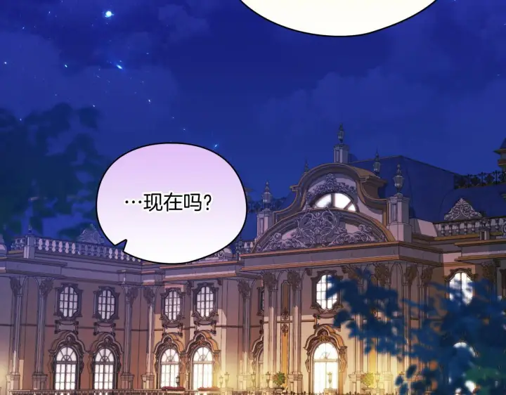 《双胞胎姐姐不再相信他人》第5话 这是有偿救援图156