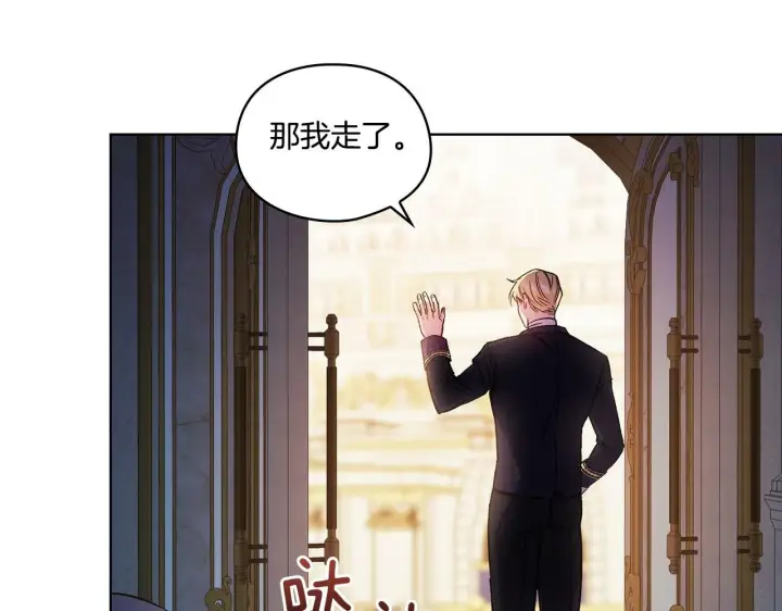 《双胞胎姐姐不再相信他人》第5话 这是有偿救援图164