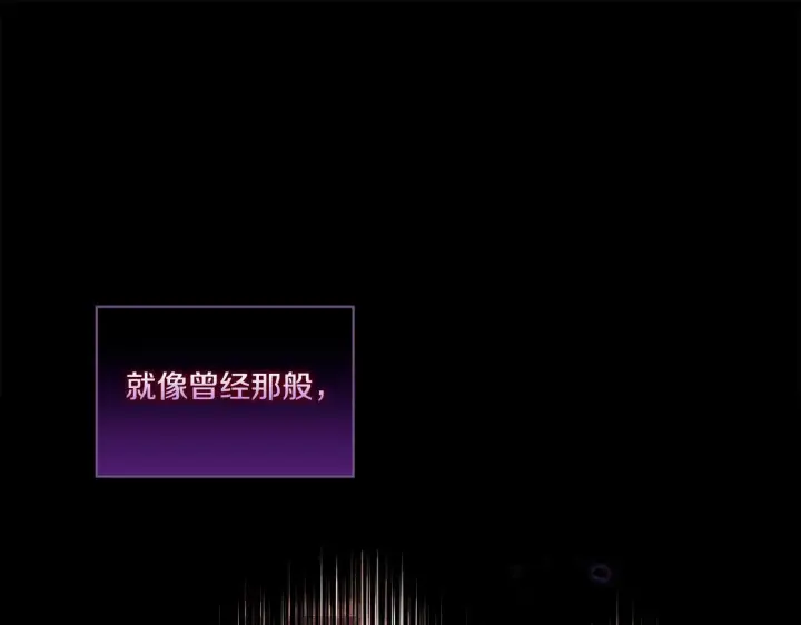 《双胞胎姐姐不再相信他人》第5话 这是有偿救援图42