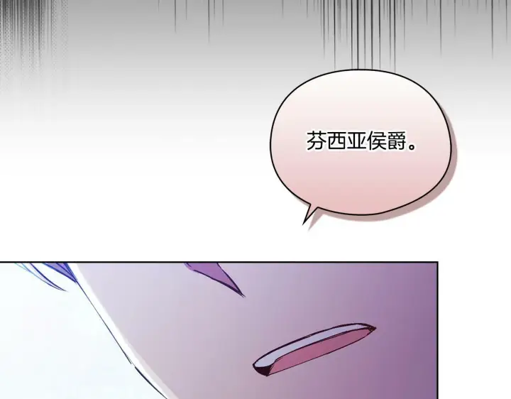 《双胞胎姐姐不再相信他人》第5话 这是有偿救援图48