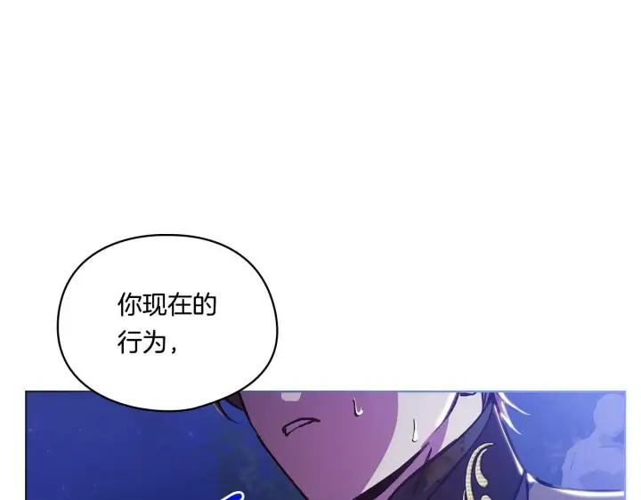 《双胞胎姐姐不再相信他人》第5话 这是有偿救援图61