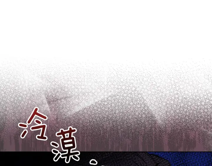 《双胞胎姐姐不再相信他人》第5话 这是有偿救援图71