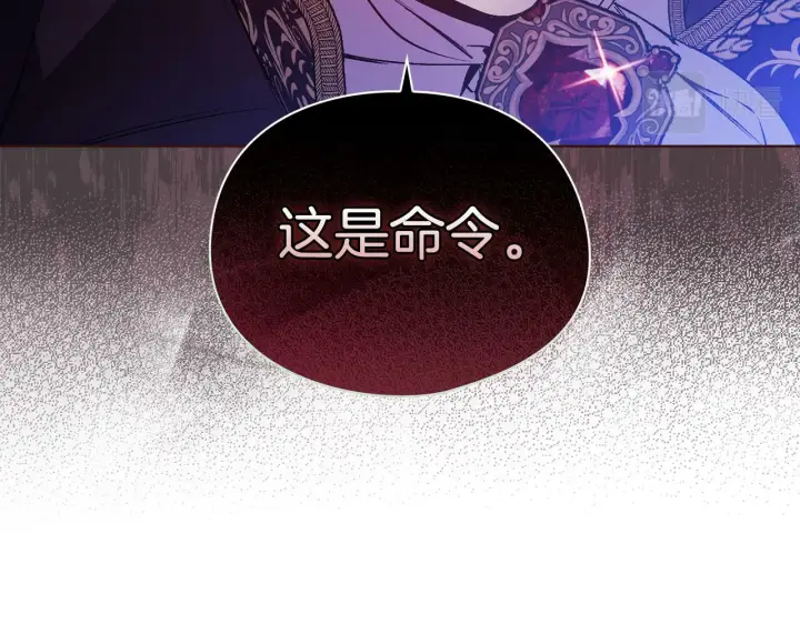 《双胞胎姐姐不再相信他人》第5话 这是有偿救援图73